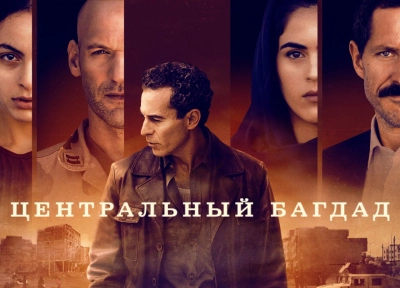 Изображение премьеры