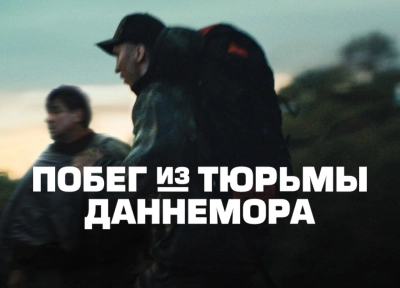 Изображение премьеры