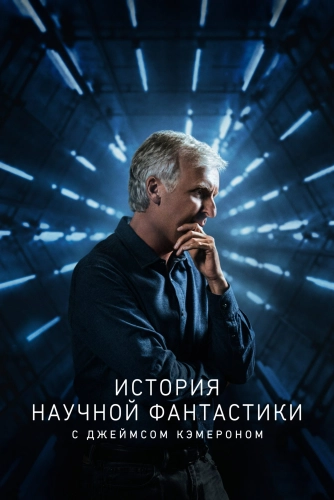 film poster