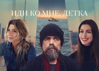 Изображение премьеры