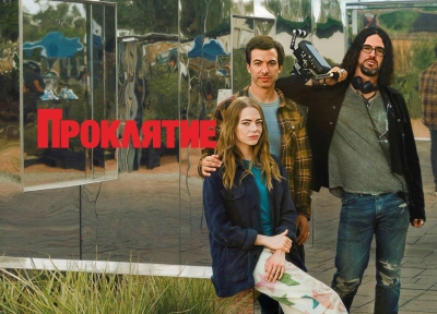 Изображение премьеры