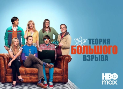 Изображение премьеры