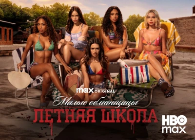 Изображение премьеры