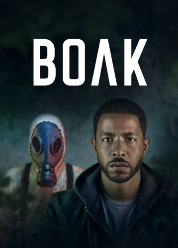 film poster