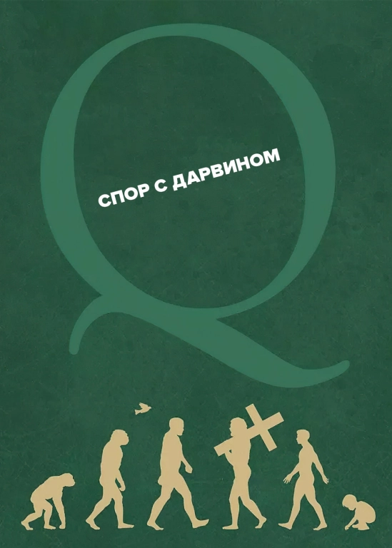 film poster