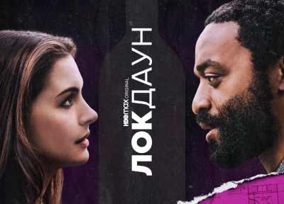 Изображение премьеры