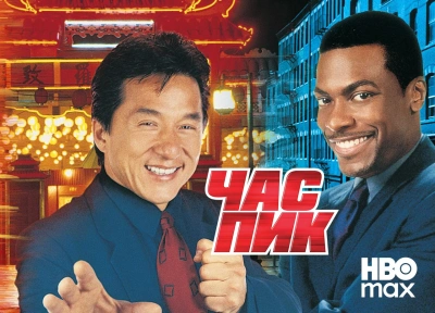 Изображение премьеры