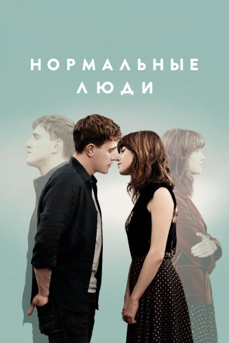 film poster