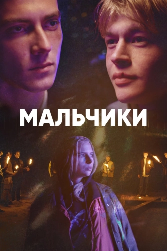film poster