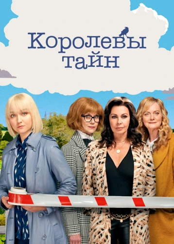 film poster