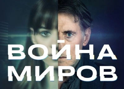 Изображение премьеры