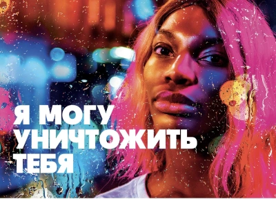 Изображение премьеры