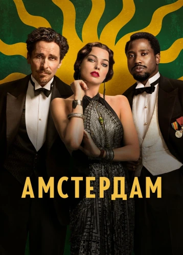 film poster