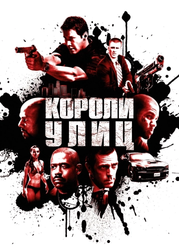 film poster