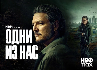 Изображение премьеры