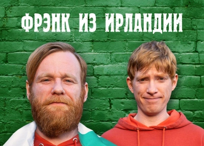 Изображение премьеры