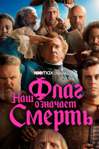 film poster