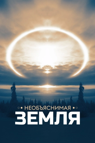 film poster