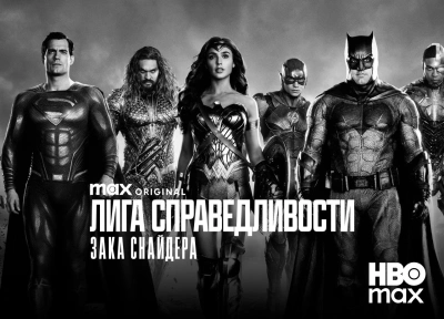 Изображение премьеры