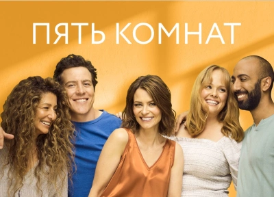 Изображение премьеры