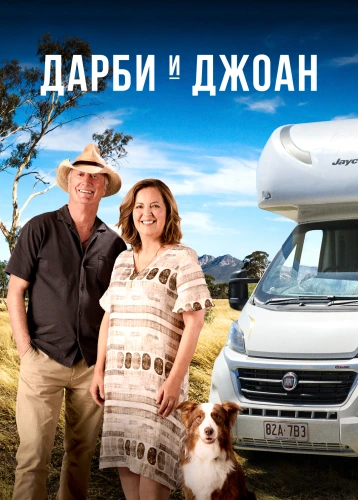 film poster