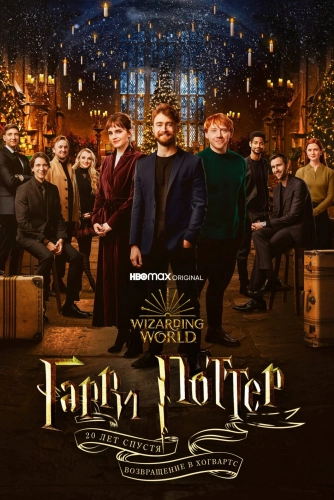 film poster