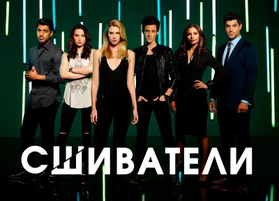 Изображение премьеры