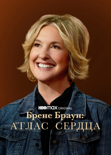 film poster