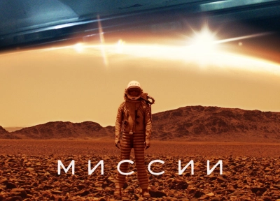 Изображение премьеры