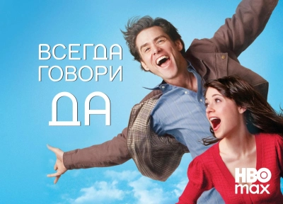 Изображение премьеры