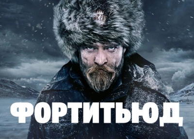 Изображение премьеры