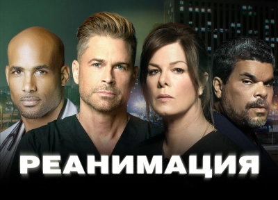 Изображение премьеры