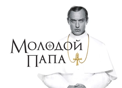 Изображение премьеры