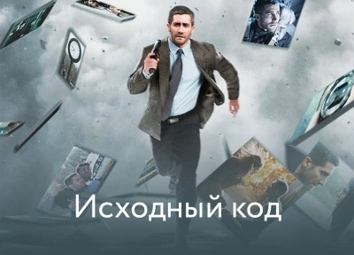 Изображение премьеры