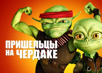 Изображение премьеры