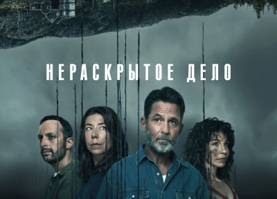 Изображение премьеры