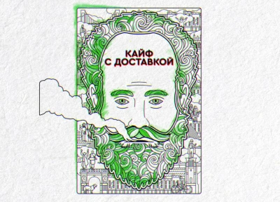 Изображение премьеры