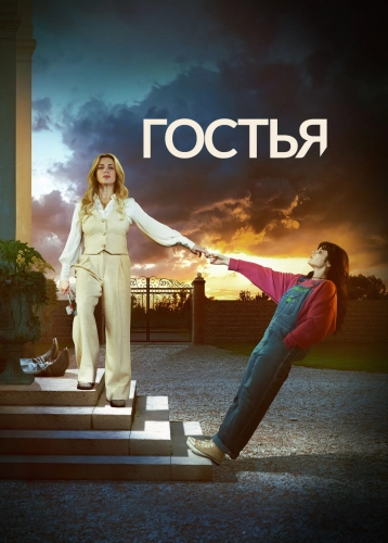 film poster
