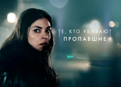Изображение премьеры