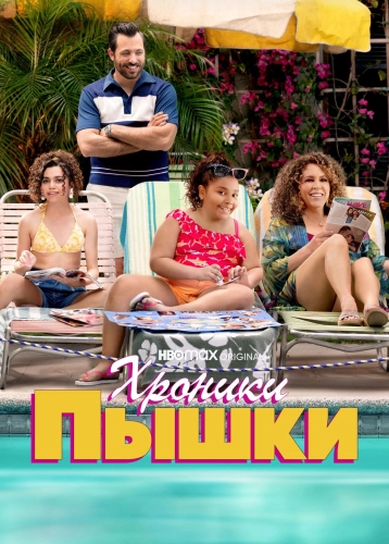 film poster
