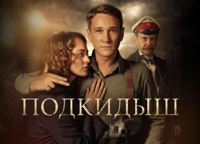 Изображение премьеры