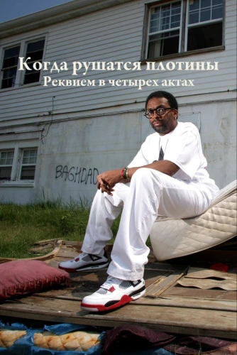 film poster