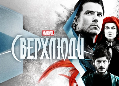 Изображение премьеры