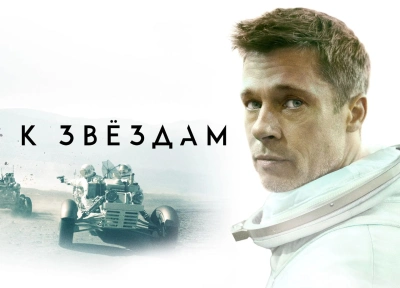 Изображение премьеры