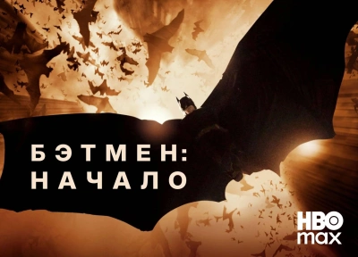 Изображение премьеры