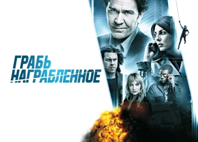 Изображение премьеры