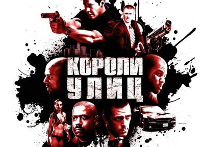 Изображение премьеры