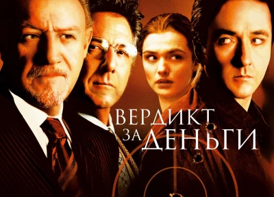Изображение премьеры