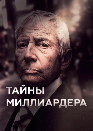 film poster