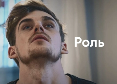 Изображение премьеры